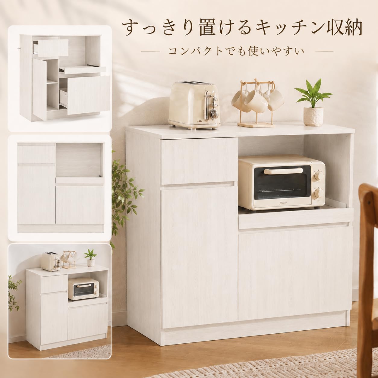 Amazon.co.jp: キッチンラック 食器棚 レンジ台 カップボード 幅90cm